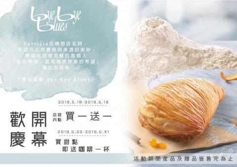 糜荼設計工作室 - 廣告單正面001