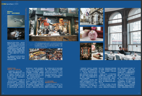 旅子安潔拉｜Angela Hsu - 2017與國泰航空、朗廷飯店合作前往倫敦採訪報導。