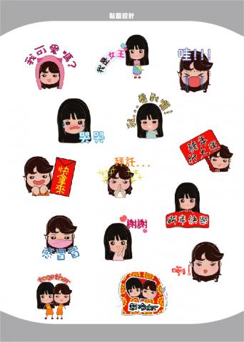 陳雯貞 - 貼圖設計
