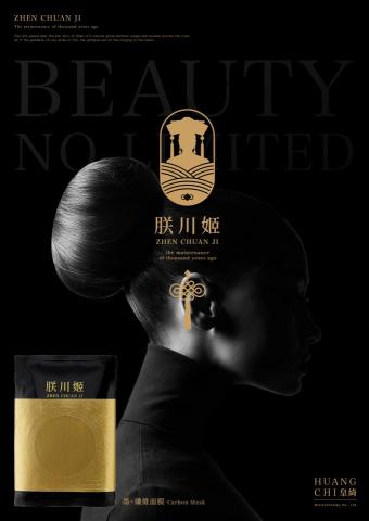 超御設計 -  超御設計 -