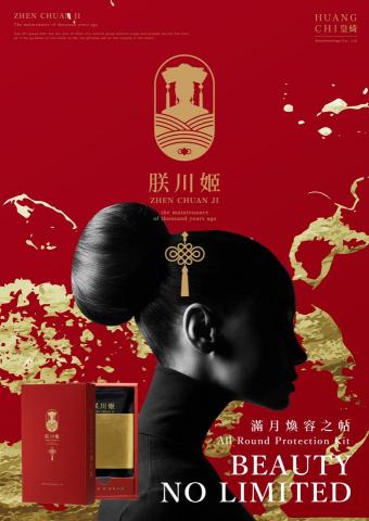 超御設計 -  超御設計 -