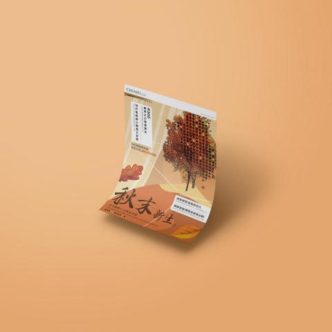 杰墨溏設計 - 平面設計案例