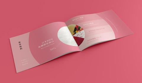 超御設計 -  超御設計 -