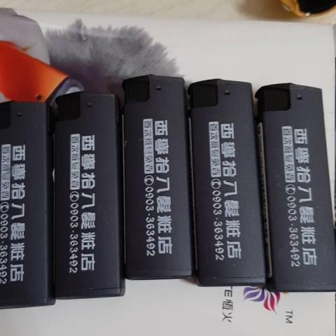 好運廣告會社 - 