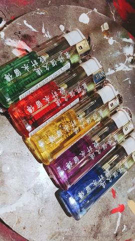 好運廣告會社 - 