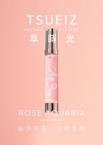 超御設計 -  超御設計 -