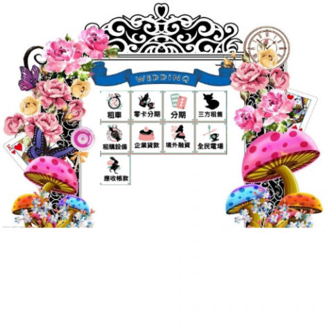 法國兔工作室 - Hi!這是最近，做的AliceDM，我最喜歡，滿意!大自然與原Alice風格一起的華麗，質感西洋風DM!^^☆