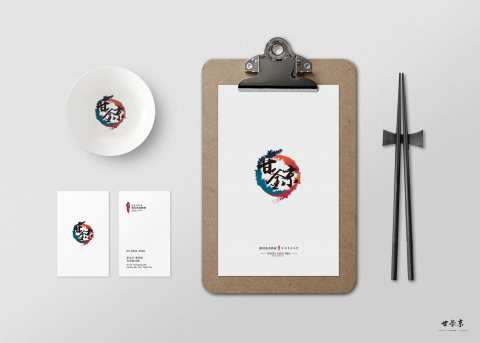 超御設計 -  超御設計 -