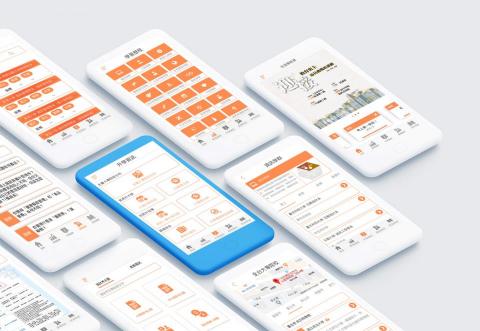 陳柏宏 - 應用類型APP