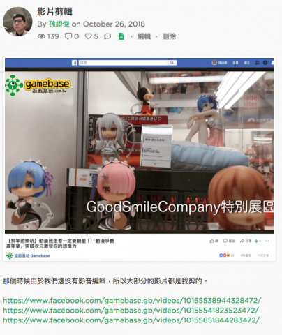 孫證傑 - 簡單的影片剪輯

https://www.facebook.com/gamebase.gb/videos/10155538944328472/ https://www.facebook.com/gamebase.gb/videos/10155541823523472/ https://www.facebook.com/gamebase.gb/videos/10155651844283472/