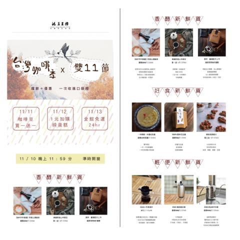 溫溫 平面設計個人工作室 -  溫溫 平面設計個人工作室 -