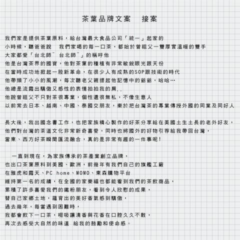 溫溫 平面設計個人工作室 -  溫溫 平面設計個人工作室 -