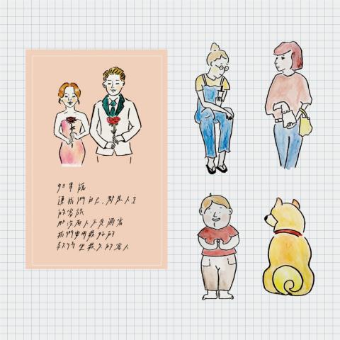 溫溫 平面設計個人工作室 -  溫溫 平面設計個人工作室 -