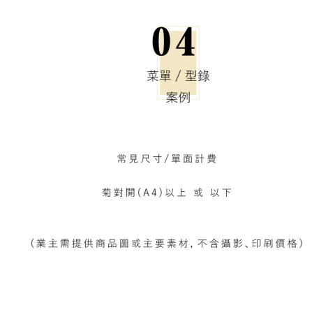 溫溫 平面設計個人工作室 -  溫溫 平面設計個人工作室 -