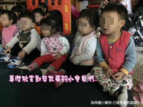 yiNiNg托育小幫手 - 