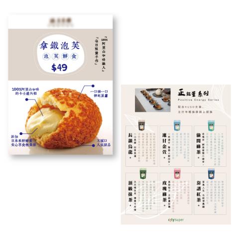 溫溫 平面設計個人工作室 -  溫溫 平面設計個人工作室 -