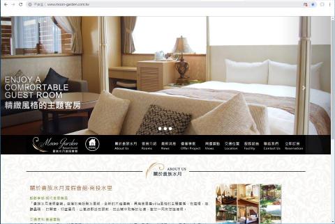 林承祖 - 南投貴族水月會館官網