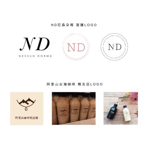 溫溫 平面設計個人工作室 -  溫溫 平面設計個人工作室 -