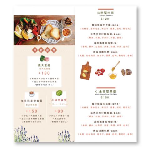 溫溫 平面設計個人工作室 -  溫溫 平面設計個人工作室 -