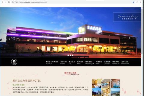 林承祖 - 金山海灣溫泉會館官網