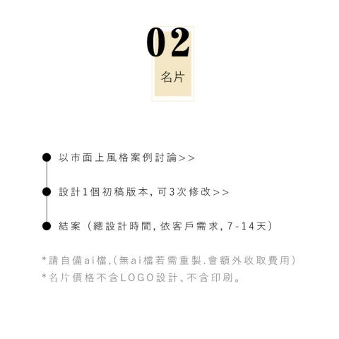 溫溫 平面設計個人工作室 -  溫溫 平面設計個人工作室 -