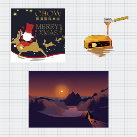 溫溫 平面設計個人工作室 -  溫溫 平面設計個人工作室 -