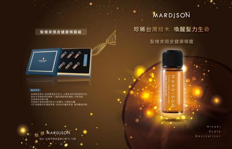 Girl’s Studio.  設計工作室  - 化妝品摺頁DM設計