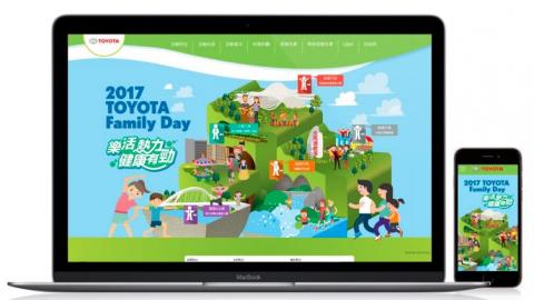 綠擊掌數位 - Toyota family day
https://www.toyota.com.tw/event/2018_familyday/