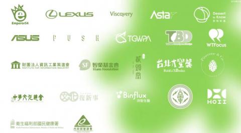 綠擊掌數位 - 合作客戶