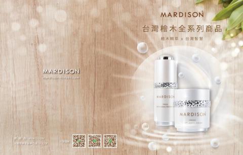 Girl’s Studio.  設計工作室  - 化妝品摺頁DM設計