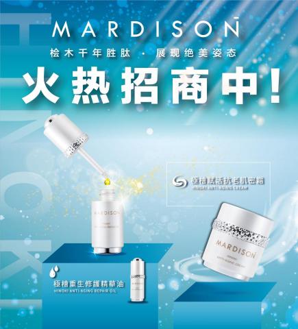 Girl’s Studio.  設計工作室  - 招商看板設計