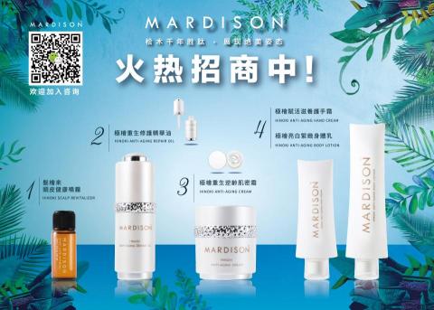 Girl’s Studio.  設計工作室  - 展場DM文宣設計