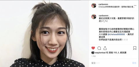 It's Callie. 阿毛 - 半永久柔霧眉