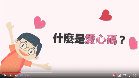 游惟喻 - 使用 after effects 自製簡短介紹廣告，從錄音、後製、BG音樂等獨立完成。