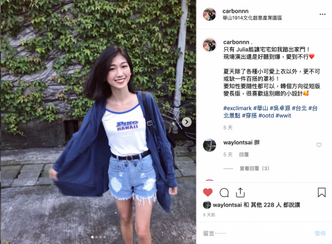 It's Callie. 阿毛 - 衣服品牌（罩衫）