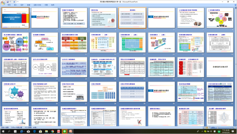 簡金河 - 這是&ldquo;培訓體系規劃與課程設計&rdquo;研討會的第一堂。在臺灣、大陸，已經面向企業及金融機構舉辦多場。研討會主題包含 1. 規劃及建構培訓體系2. 掌握與調研培訓需求3. 匯總與運營培訓調研結果4. 規劃與建立培訓框架及模組5. 製作培訓方案與計畫6 匯總與評估培訓成果7. 掌握培訓新思維、新趨勢8. 總結。 