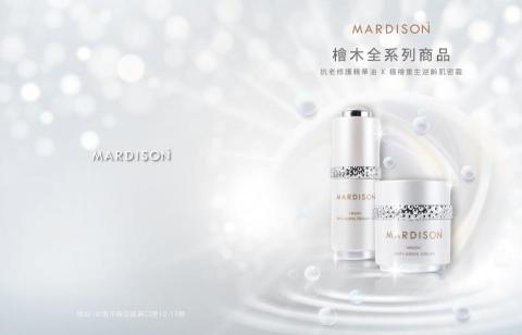 Girl’s Studio.  設計工作室  - 化妝品摺頁DM設計