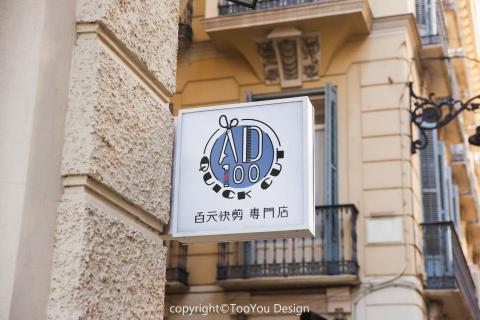 DDD Design Lab -  DDD Design Lab -