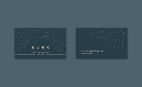 Rui - 
請至個人網站以獲得更完整的設計理念與幕後過程！ https://sutahitsuji.wixsite.com/rui-portfolio
