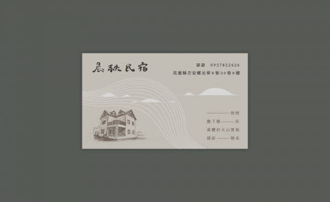 Rui - 
請至個人網站以獲得更完整的設計理念與幕後過程！ https://sutahitsuji.wixsite.com/rui-portfolio
