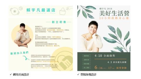 星辰設計 -  星辰設計 -