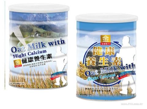 思惟特創意 - 鐵皮