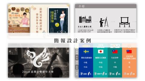 星辰設計 -  星辰設計 -