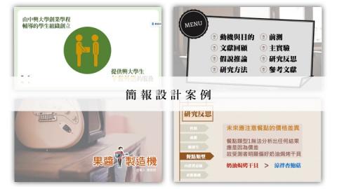 星辰設計 -  星辰設計 -