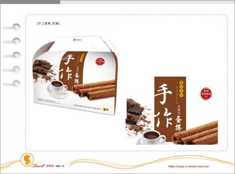 思惟特創意 - 手作蛋捲