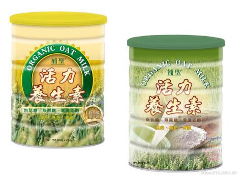 思惟特創意 - 鐵皮