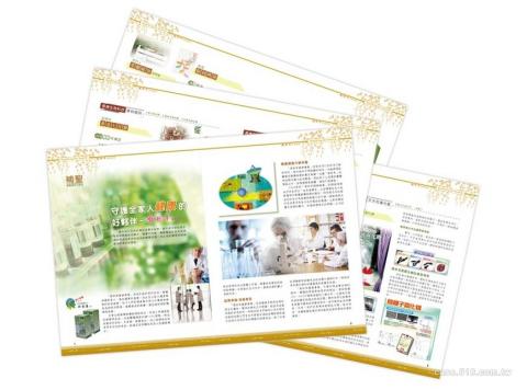 思惟特創意 - 月刊