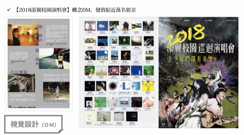 星辰設計 -  星辰設計 -