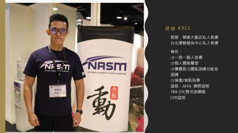 台北運動健身中心 - 每禮拜一 12-22可預約