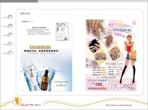 思惟特創意 - 菁華乳